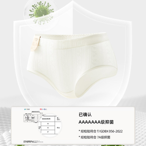 六只兔子3条装内裤女7A抗菌纯棉透气底裆三角裤短裤中腰包臀裤头 - 图2