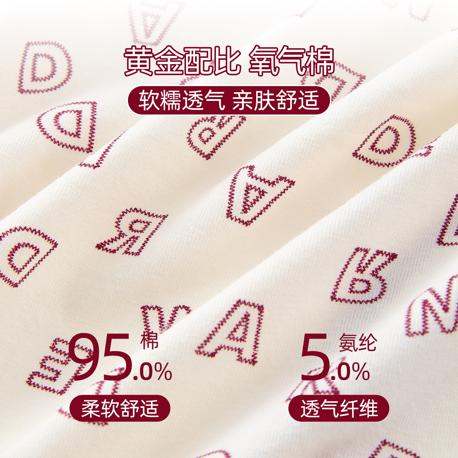 六只兔子棉质内裤女10A抑菌纯棉底裆短裤头中腰防夹臀女士三角裤,淘宝优惠券,粉丝福利购,淘宝优惠卷