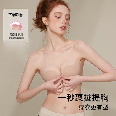 六只兔子防凸点无痕薄款硅胶乳贴