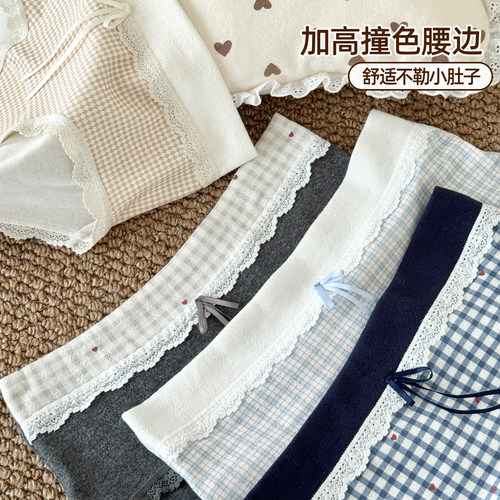 六只兔子A类棉内裤女10A抑菌加长纯棉底裆三角裤中腰防夹臀短裤 - 图2