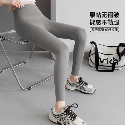 六只兔子高腰提臀收腹显瘦鲨鱼裤