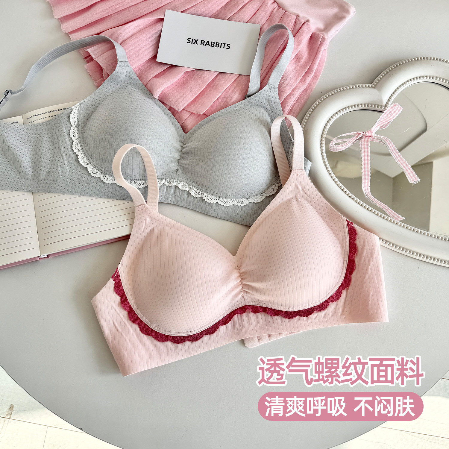 六只兔子小聚蛋内衣女小胸聚拢显大薄款文胸防外扩少女无钢圈胸罩