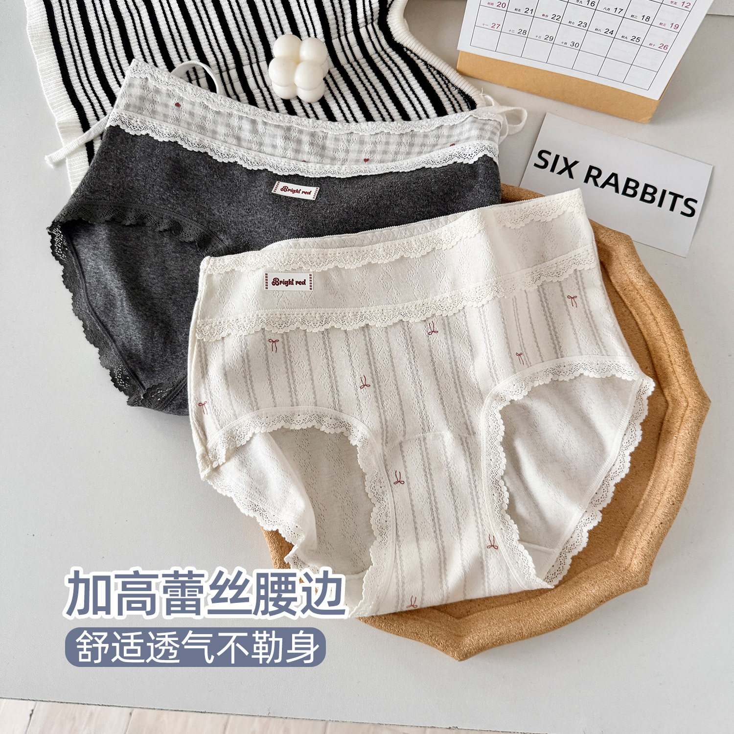 六只兔子3条装A类棉内裤女10A抑菌纯棉加长裆三角裤中腰包臀短裤,淘宝优惠券,粉丝福利购,淘宝优惠卷