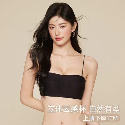 六只兔子抹胸聚拢显大细肩带文胸