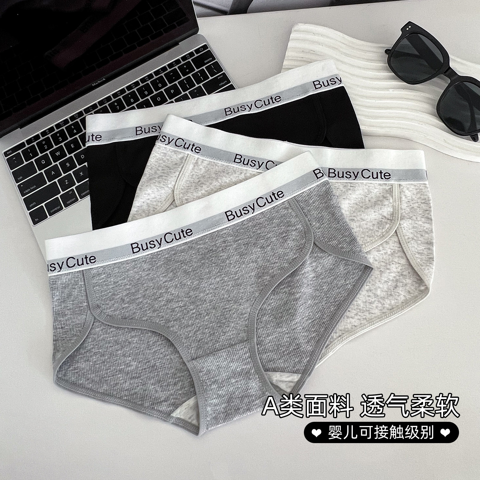 六只兔子运动风内裤女7A抗菌纯棉底裆裤头高开叉亲肤高弹三角短裤,淘宝优惠券,粉丝福利购,淘宝优惠卷