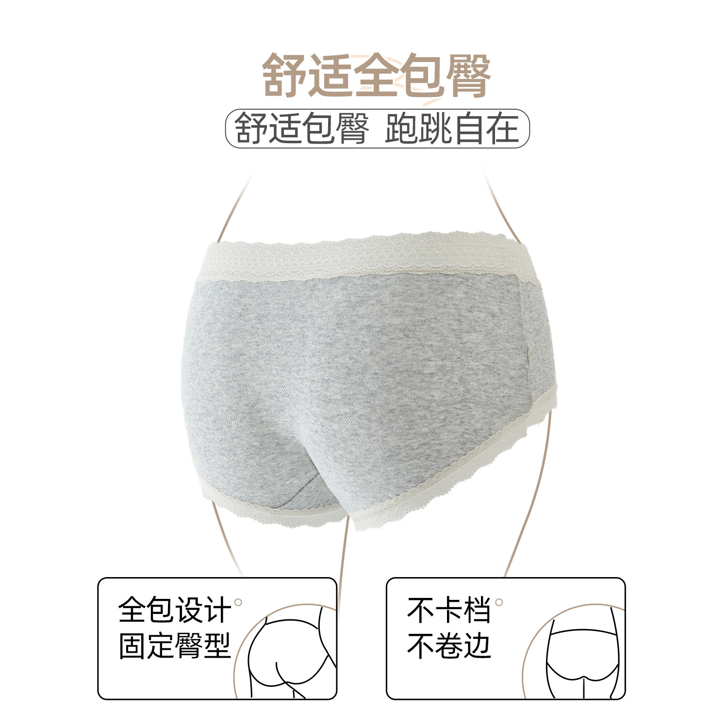 六只兔子3条装内裤女纯棉10A抑菌底裆三角裤蕾丝边中腰包臀短裤,淘宝优惠券,粉丝福利购,淘宝优惠卷
