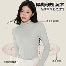 六只兔子肌底衣保暖衣