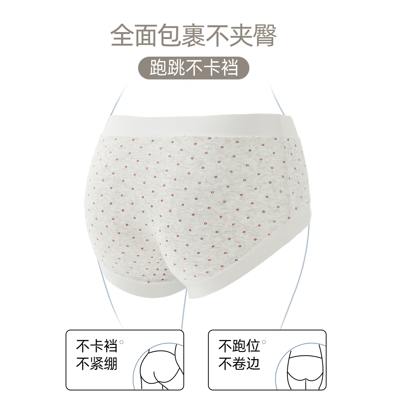 六只兔子3条装内裤女10A抑菌纯棉底裆短裤头防夹臀中腰女士三角裤,淘宝优惠券,粉丝福利购,淘宝优惠卷