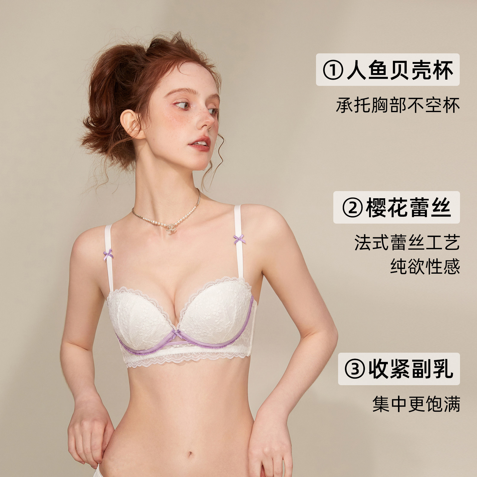 【六只兔子】小胸聚拢显大无痕内衣