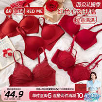 Six bunnies red lingerie female dragon year wedding bride Bens life year big red New Year bra bra gift box