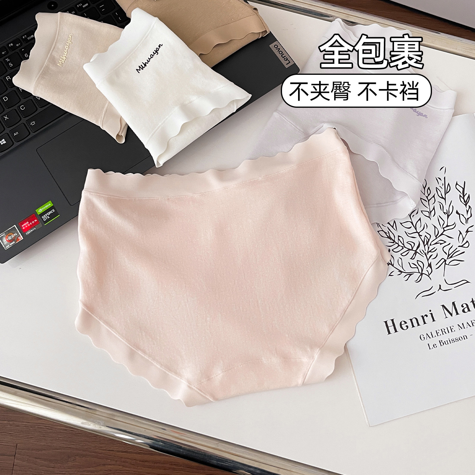 六只兔子新疆棉内裤女纯棉7A抑菌底裆轻薄透气女士三角裤头不夹臀,淘宝优惠券,粉丝福利购,淘宝优惠卷