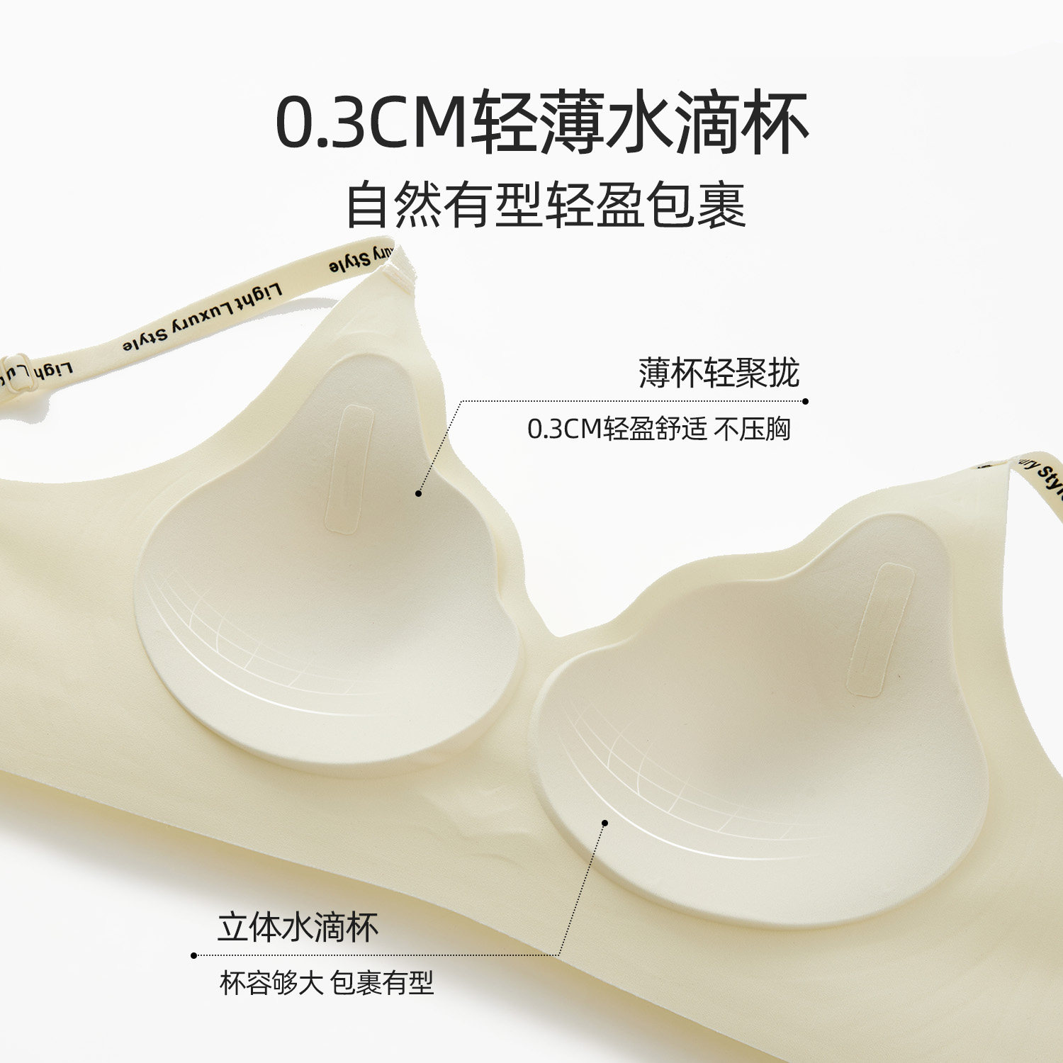 六只兔子无钢圈内衣女小胸聚拢胸罩收副乳防下垂字母肩带文胸,淘宝优惠券,粉丝福利购,淘宝优惠卷