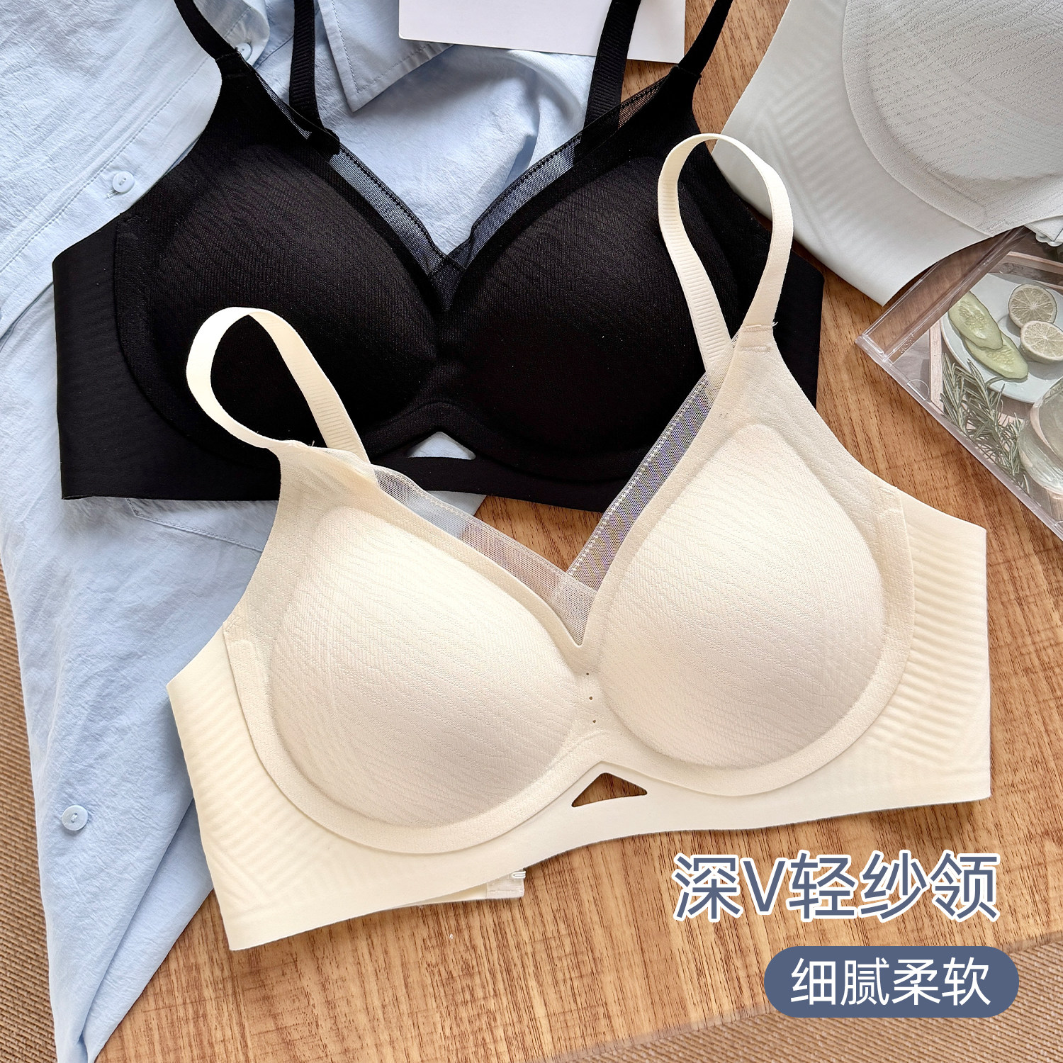 六只兔子无痕内衣女无钢圈软支撑小胸聚拢显瘦防下垂侧收副乳文胸