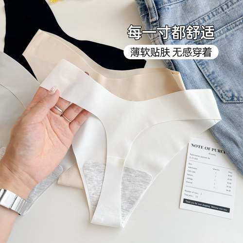 六只兔子内裤女纯棉底裆丁字裤贴身无痕隐形一片式薄款透气三角裤 - 图0