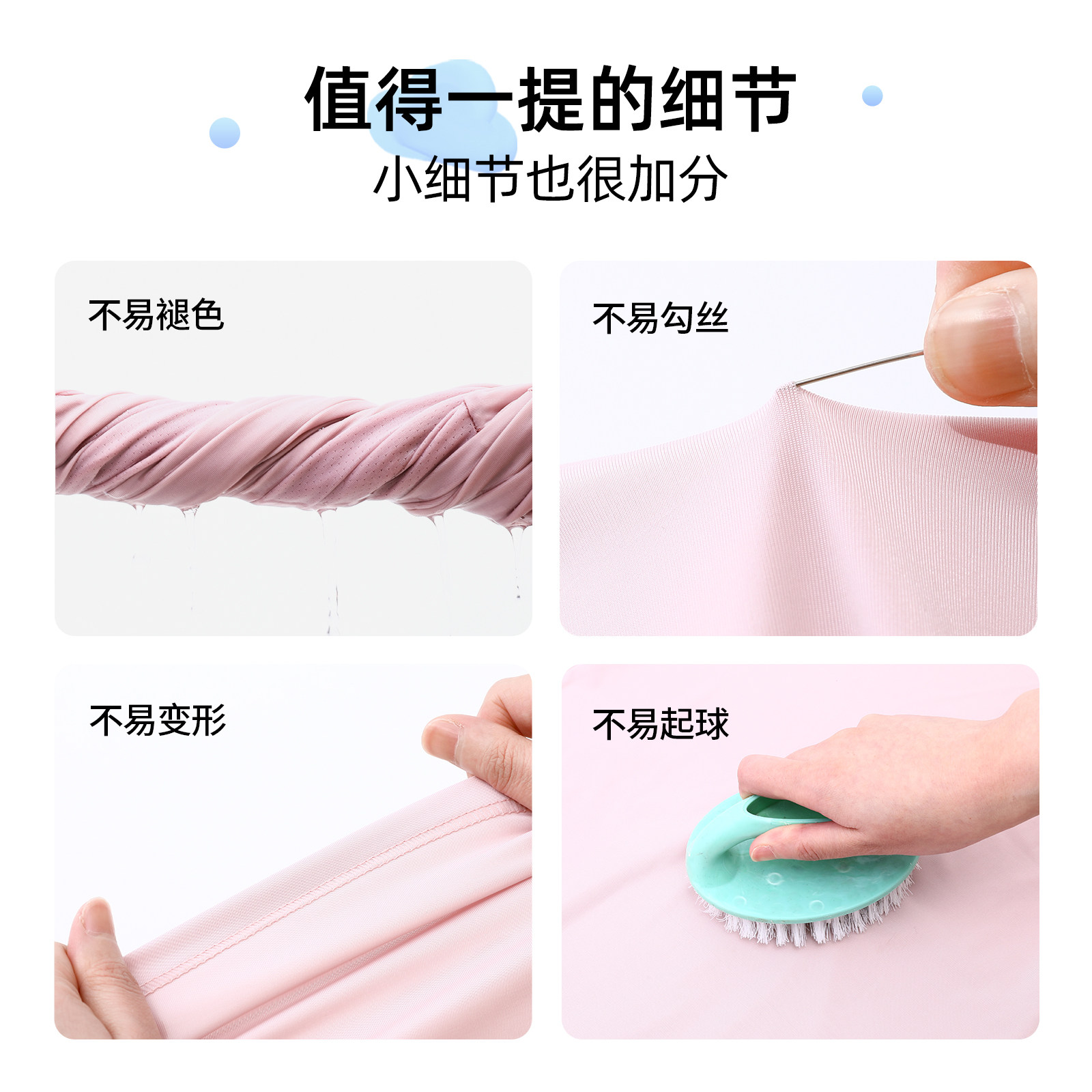六只兔子夏季薄款防晒衣女透气不闷热修身防晒服防紫外线女士外套