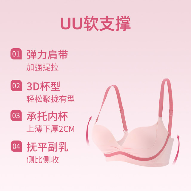 Six rabbits gathered together to make their bras look big without steel rings