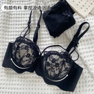 六只兔子纯欲风性感蕾丝内衣