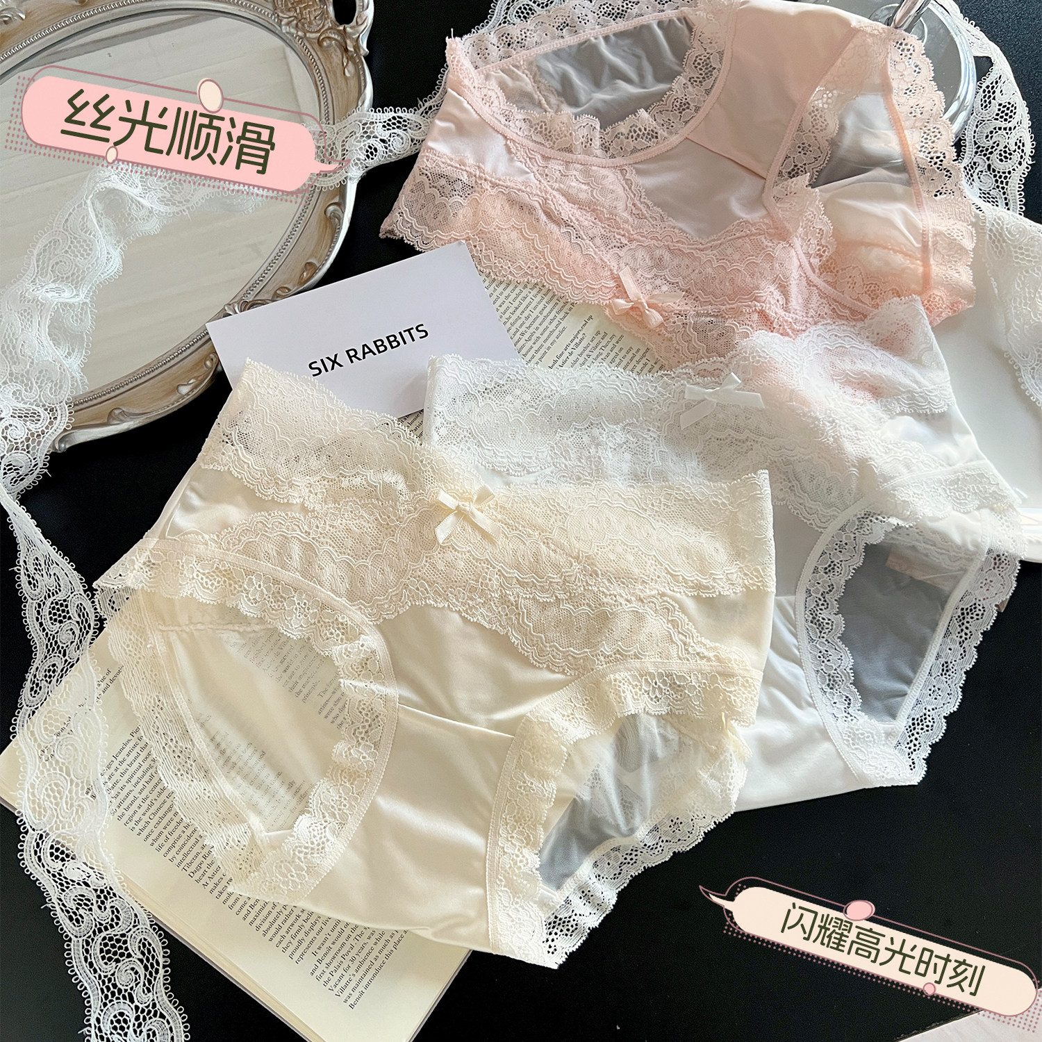 六只兔子3条装蕾丝内裤女全棉底裆短裤头性感纯欲女士中腰三角裤,淘宝优惠券,粉丝福利购,淘宝优惠卷