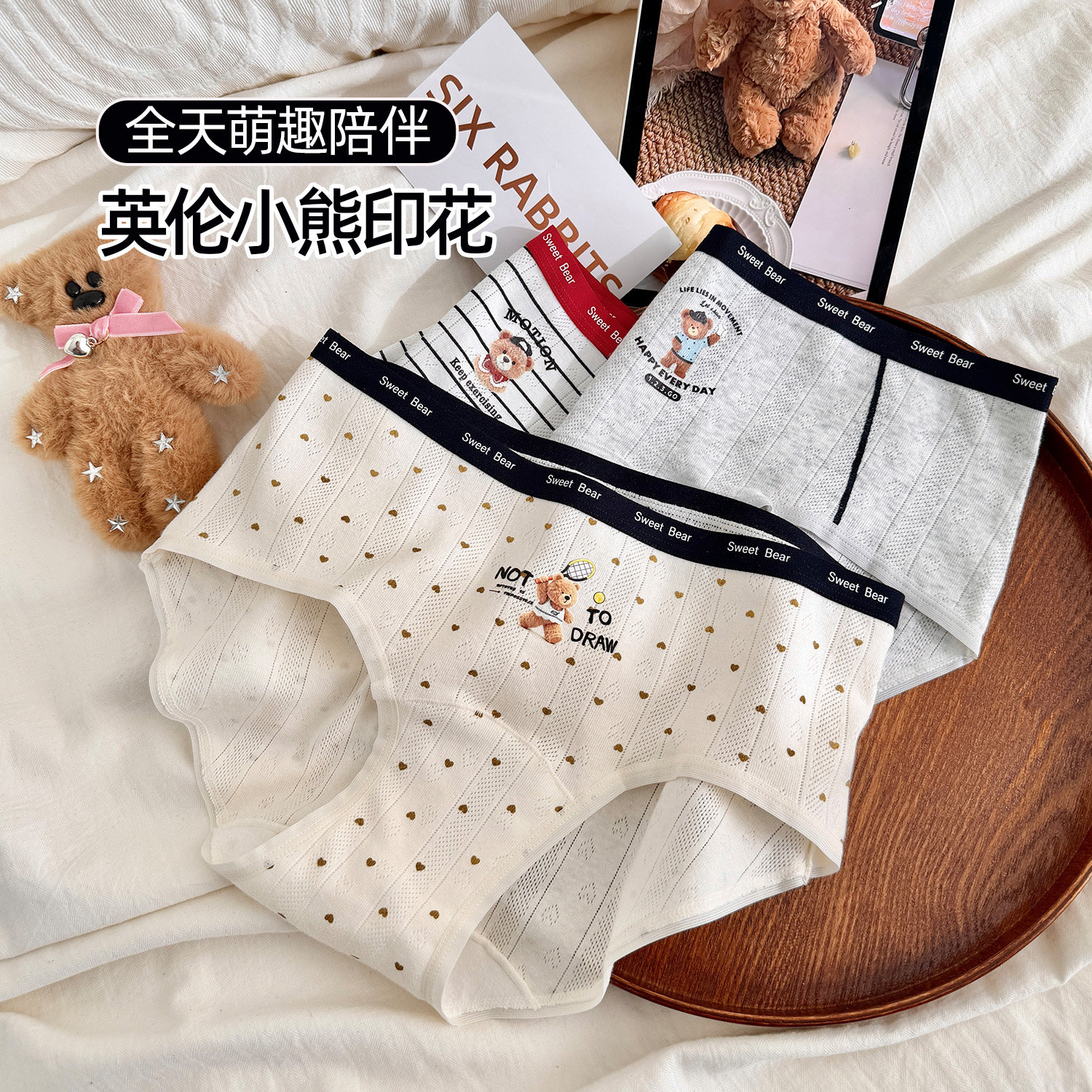 六只兔子A类柔软棉内裤女全裤10A抑菌纯棉底裆中腰不夹臀三角裤,淘宝优惠券,粉丝福利购,淘宝优惠卷