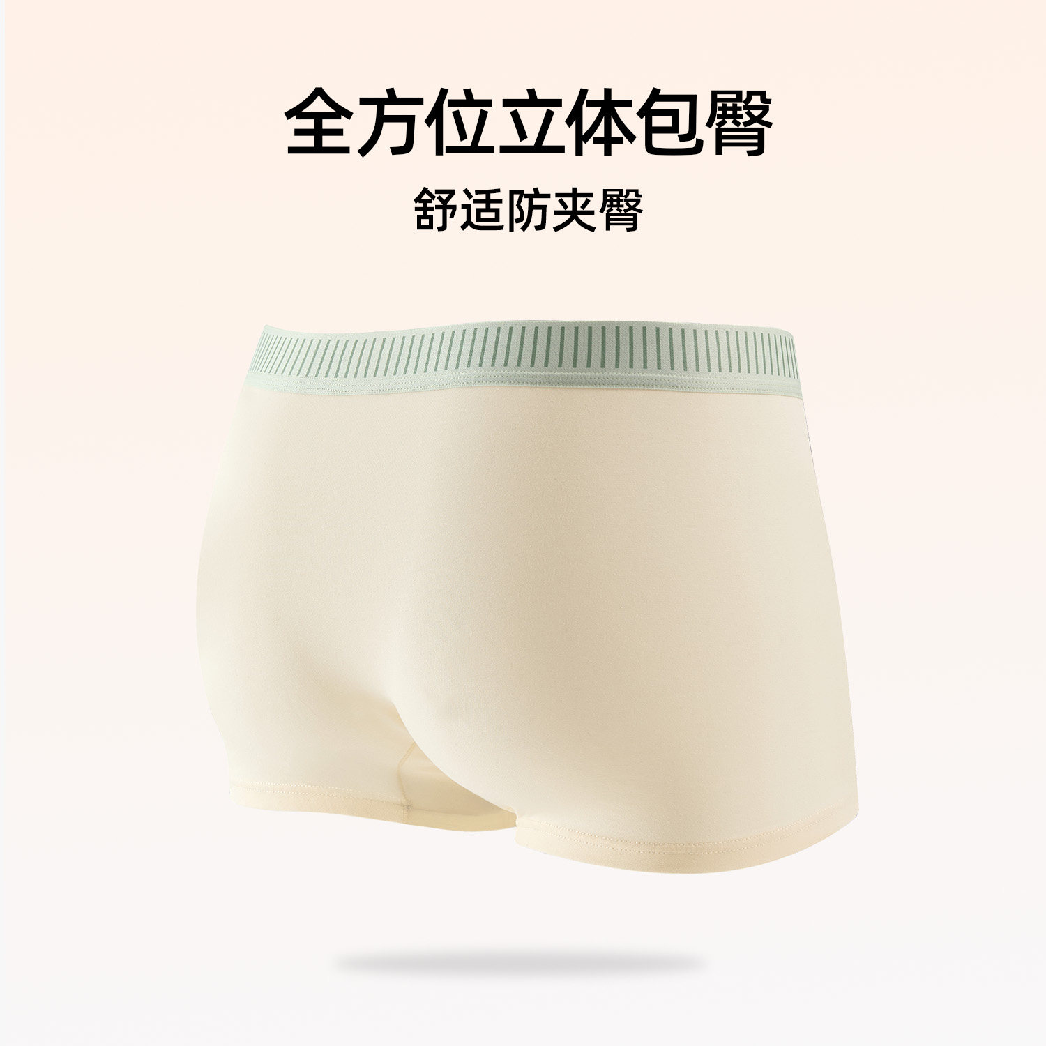 六只兔子3条装棉质男士内裤纯棉底裆字母腰头高腰不夹臀平角裤,淘宝优惠券,粉丝福利购,淘宝优惠卷