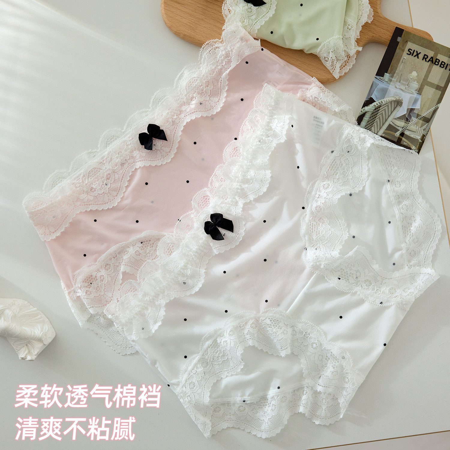 六只兔子轻薄内裤女冰丝纯棉透气裆波点蕾丝短裤中腰包臀三角裤,淘宝优惠券,粉丝福利购,淘宝优惠卷