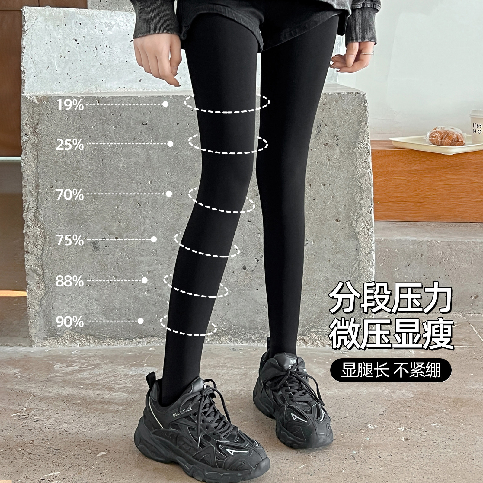 六只兔子压力袜瘦腿裤袜丝袜春秋光腿连裤袜透气显瘦打底裤黑丝袜,淘宝优惠券,粉丝福利购,淘宝优惠卷