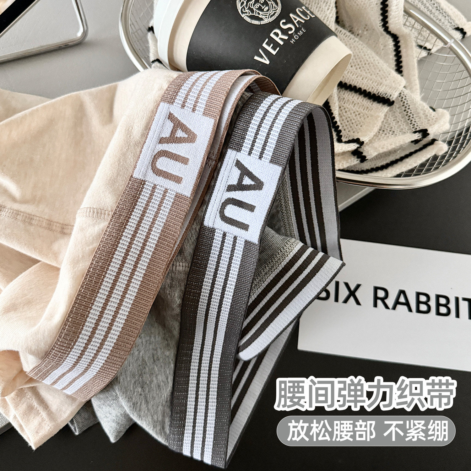 六只兔子棉质男士内裤10A抑菌底裆字母腰头短裤中腰不夹臀平角裤,淘宝优惠券,粉丝福利购,淘宝优惠卷