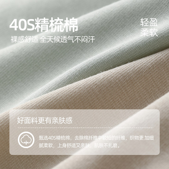 Six rabbits with mid-waist buttocks and antibacterial men's underwear