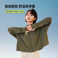 【全部一个价！】六只兔子多款防晒衣合集