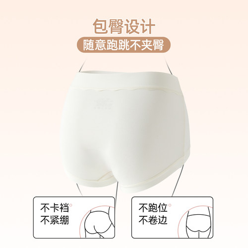 六只兔子内裤女10A抑菌透气底裆A类三角裤高腰包臀舒适透气短裤头 - 图3