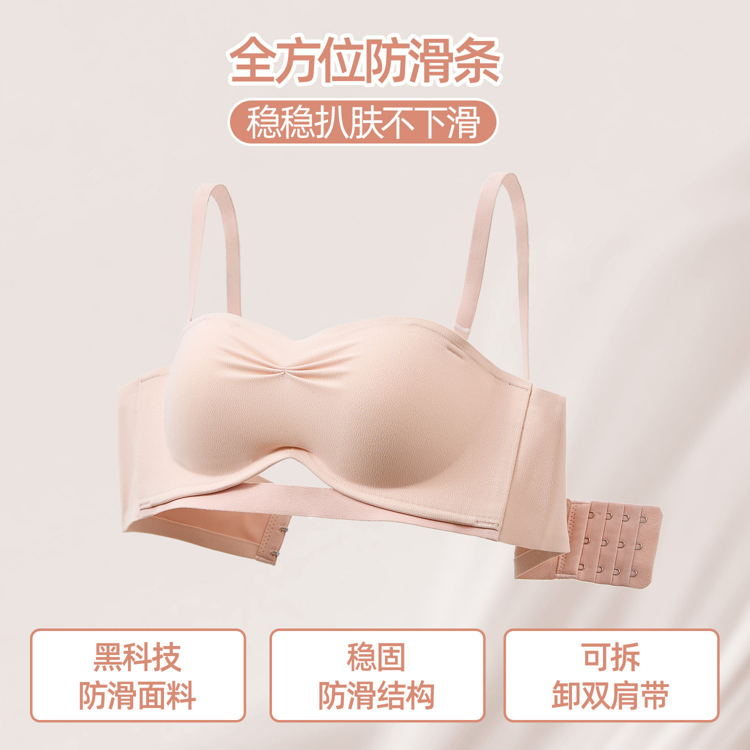 六只兔子内衣女小胸聚拢显大蜜桃胸收副乳防下垂胸罩无钢圈文胸,淘宝优惠券,粉丝福利购,淘宝优惠卷