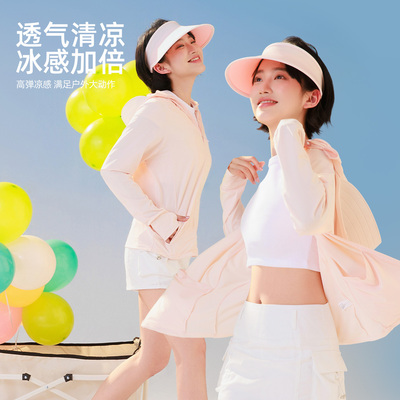 六只兔子防晒衣女夏季薄款透气不闷热修身防晒服防紫外线户外外套