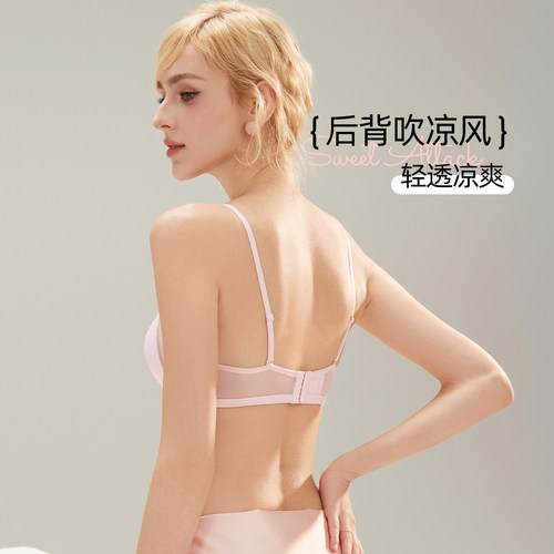 六只兔子法式三角杯内衣女薄款显瘦胸罩无钢圈大胸显小文胸细肩带 - 图2