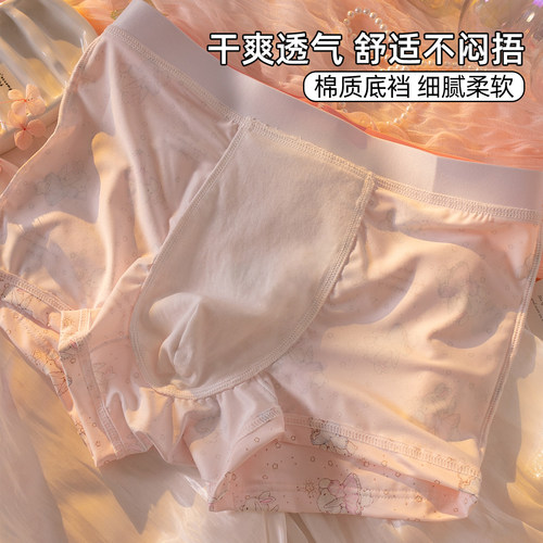 六只兔子可爱卡通男士内裤纯棉底裆透气不闷汗男生平角裤四角裤 - 图3