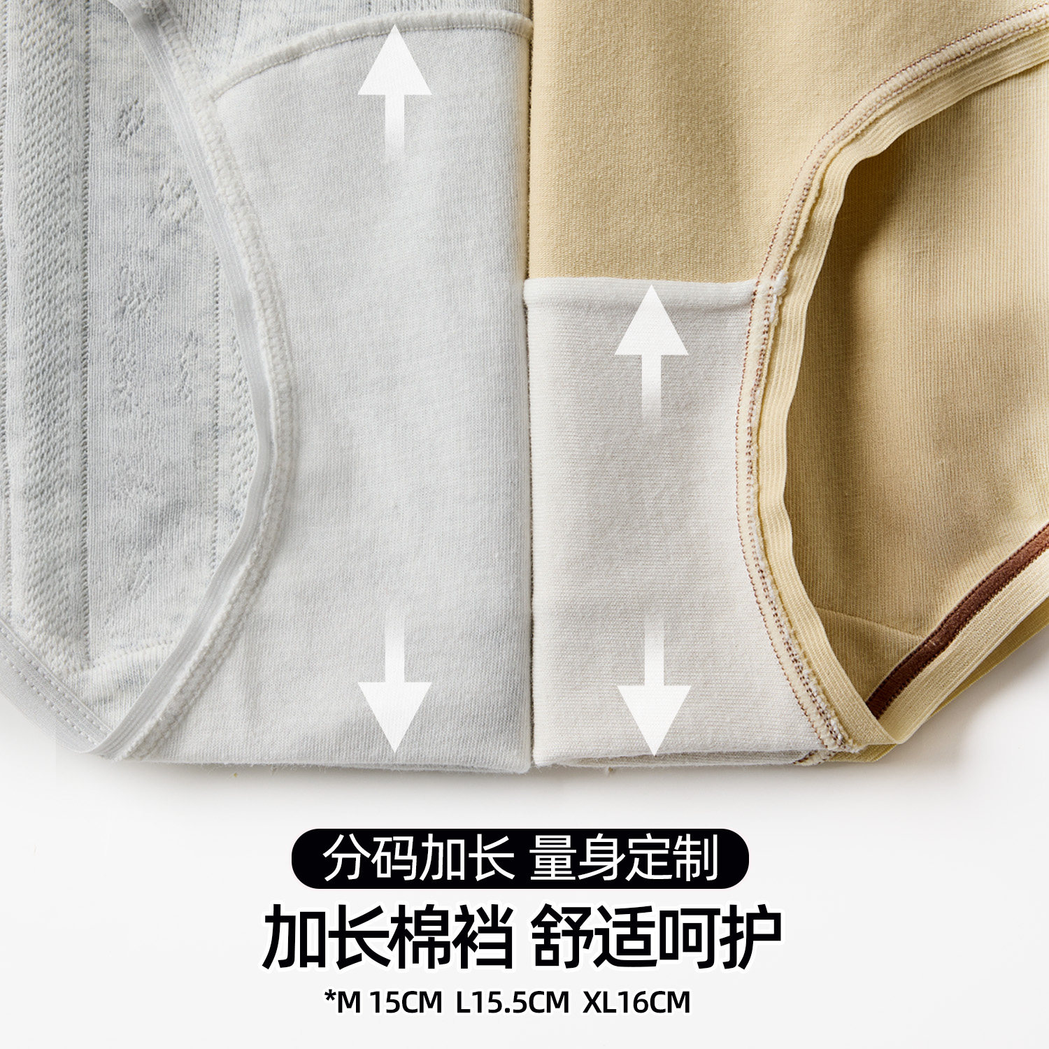 六只兔子A类柔软棉内裤女全裤10A抑菌纯棉底裆中腰不夹臀三角裤,淘宝优惠券,粉丝福利购,淘宝优惠卷