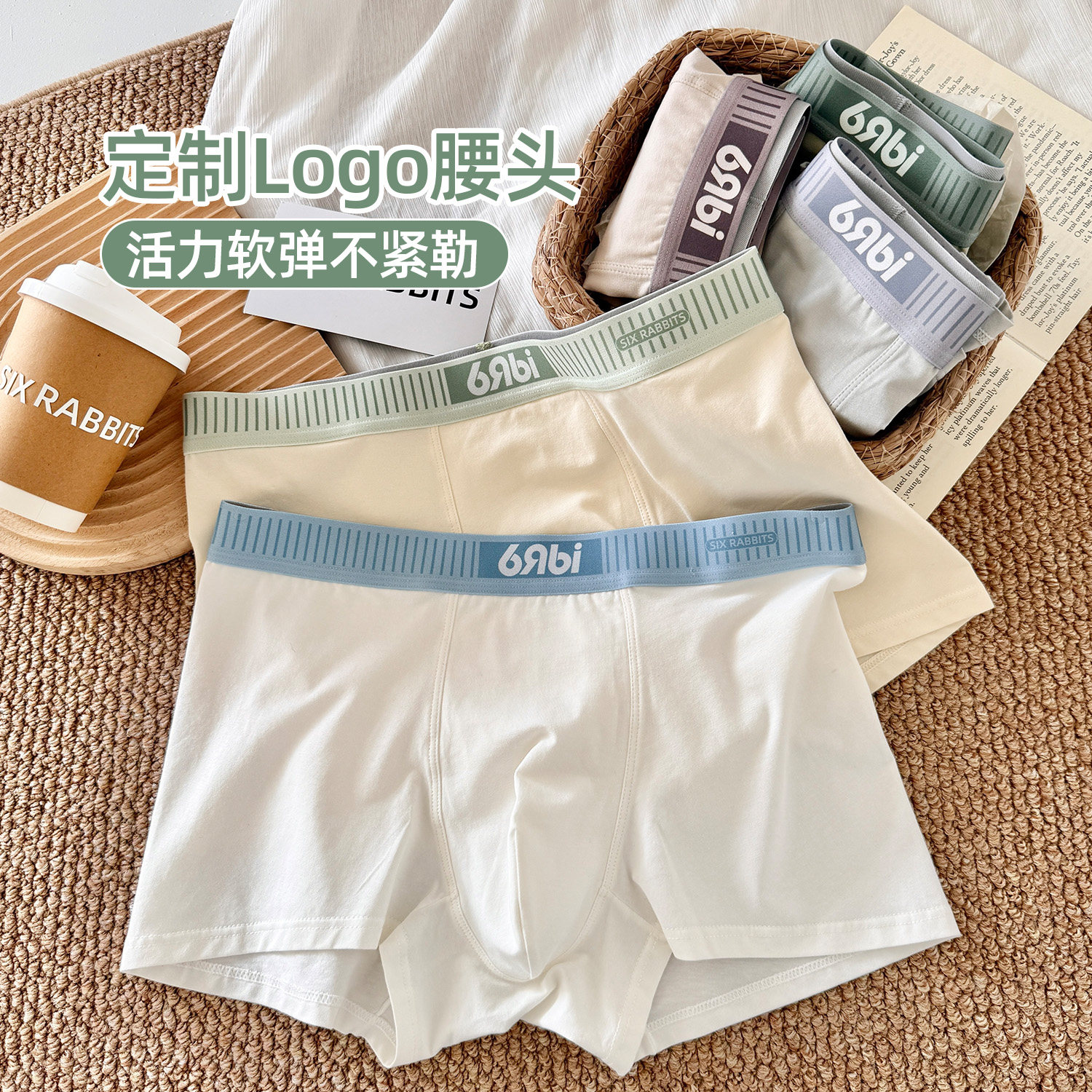 六只兔子3条装棉质男士内裤纯棉底裆字母腰头高腰不夹臀平角裤,淘宝优惠券,粉丝福利购,淘宝优惠卷