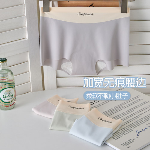 六只兔子小平角内裤女10A抗菌纯棉裆裸感薄款冰丝透气不闷短裤女 - 图1