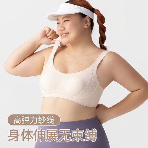 六只兔子内衣女轻薄大胸显小胸罩果冻条软支撑提拉防下垂大码文胸 - 图3