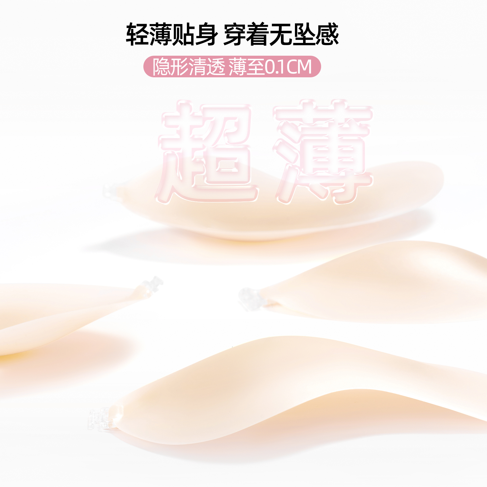 商品详情图片
