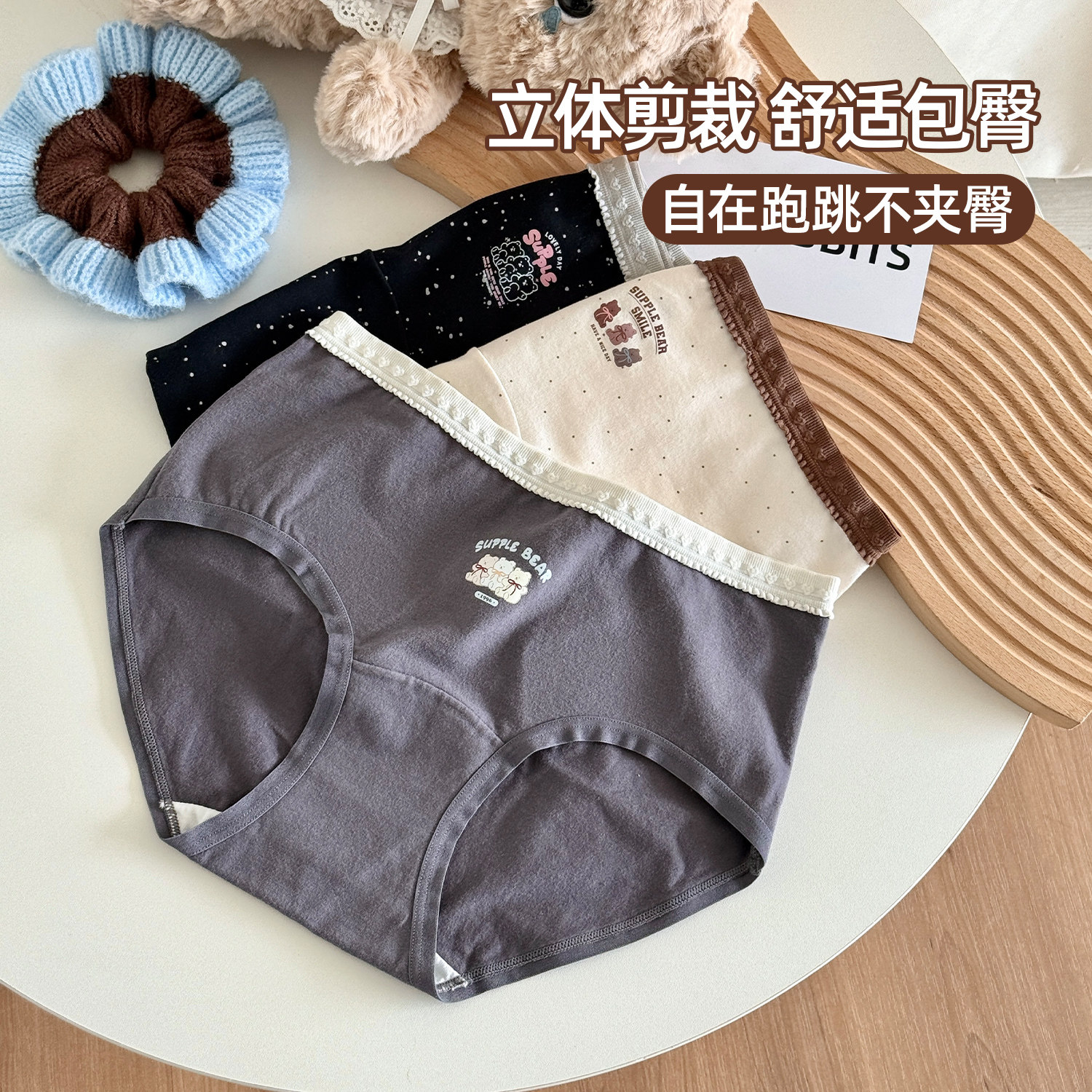 六只兔子A类棉内裤女10A抑菌加长纯棉裆甜酷风中腰防夹臀三角裤,淘宝优惠券,粉丝福利购,淘宝优惠卷