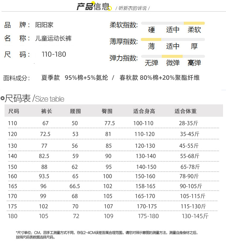 儿童夏季薄款运动裤直筒春秋女童男童藏青色卫裤小学生校服长裤子