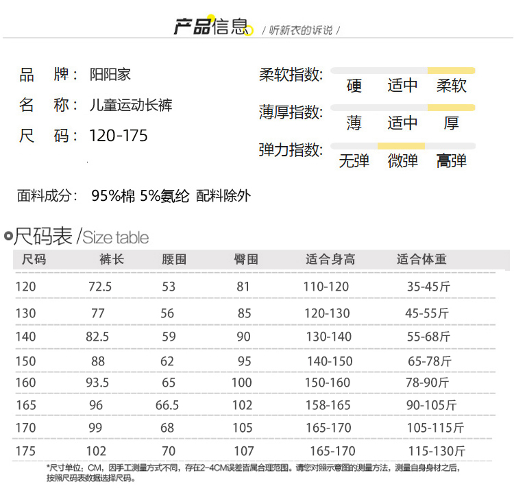 男童运动裤薄款长裤8夏季儿童防蚊裤子10中大童12男孩宽松6至15岁