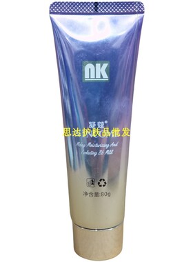 凝蔻隔离中国BB乳护肤品护肤品