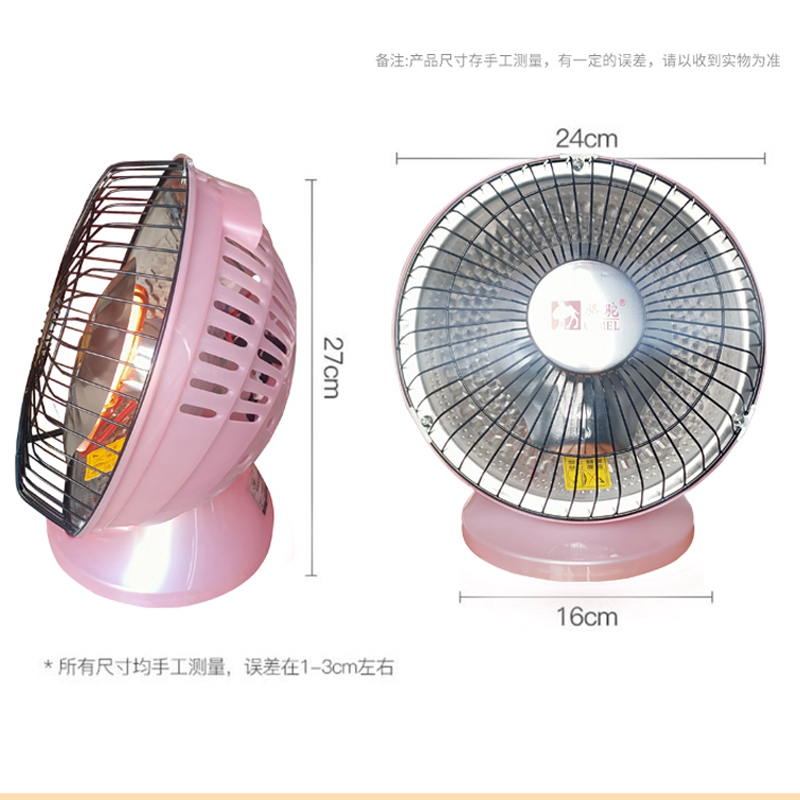 8寸小太阳取暖器小型烤火炉静音电暖气家用桌面办公室低功率烤火 - 图1