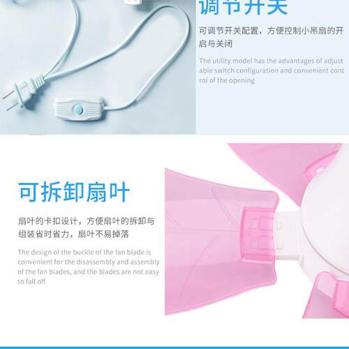 儿童小吊扇宿舍蚊帐扇学生迷你微风静音大婴儿小风扇软 - 图1