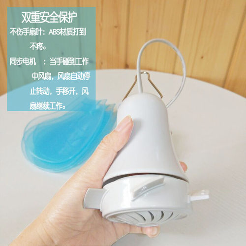 儿童小吊扇宿舍蚊帐扇学生迷你微风静音大婴儿小风扇软 - 图2
