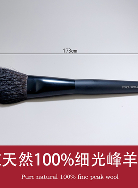 修容刷暗影刷纯羊毛斜角动物毛灰鼠毛POKAROKA03网红老师推荐好刷