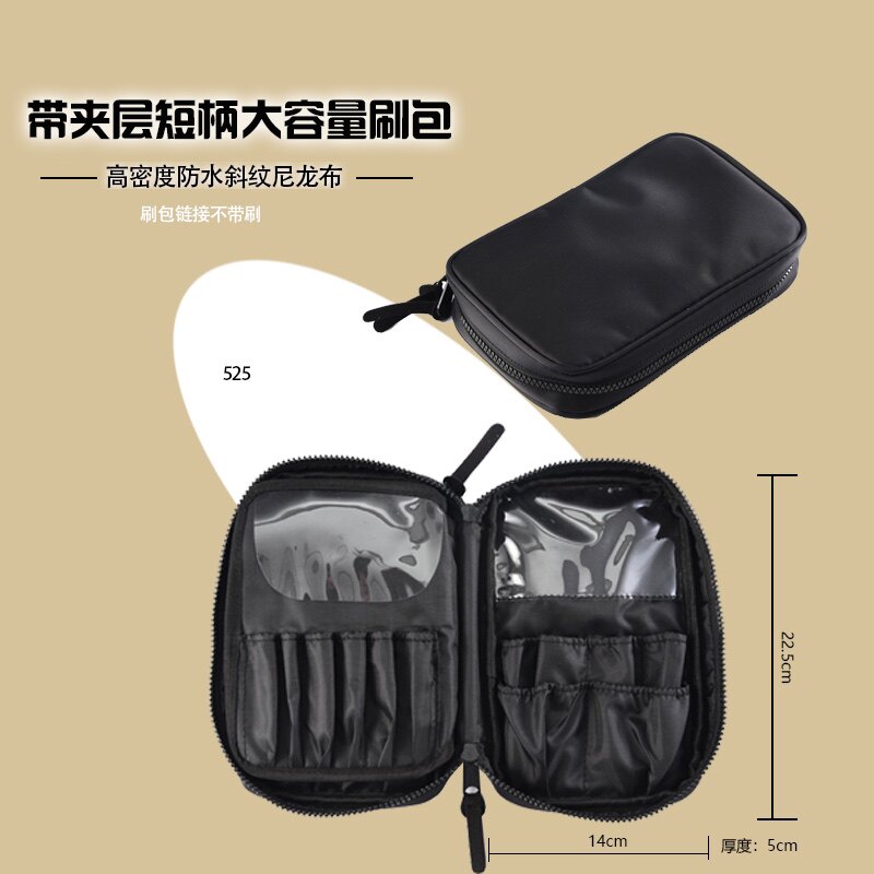 友画便携专业刷包化妆刷专用防水化妆包长款短款7种刷包可选