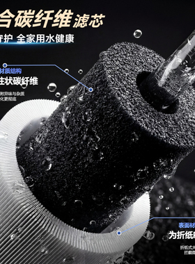海尔大白瓶前置全屋过滤除余氯