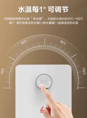 GOXG饮水机速热多温自吸管线机